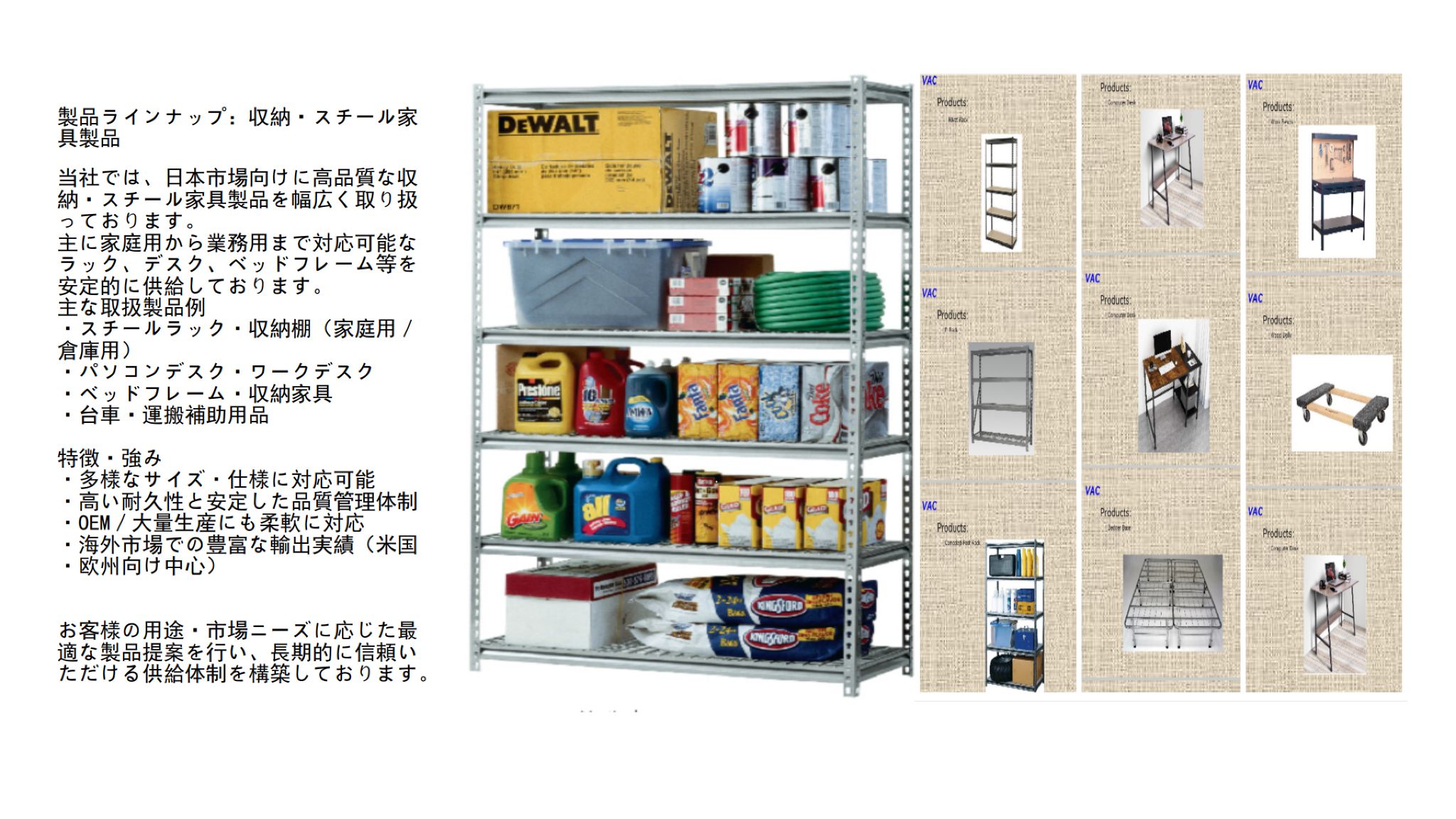 Hakuei company profile A4(1) 扫描件 2