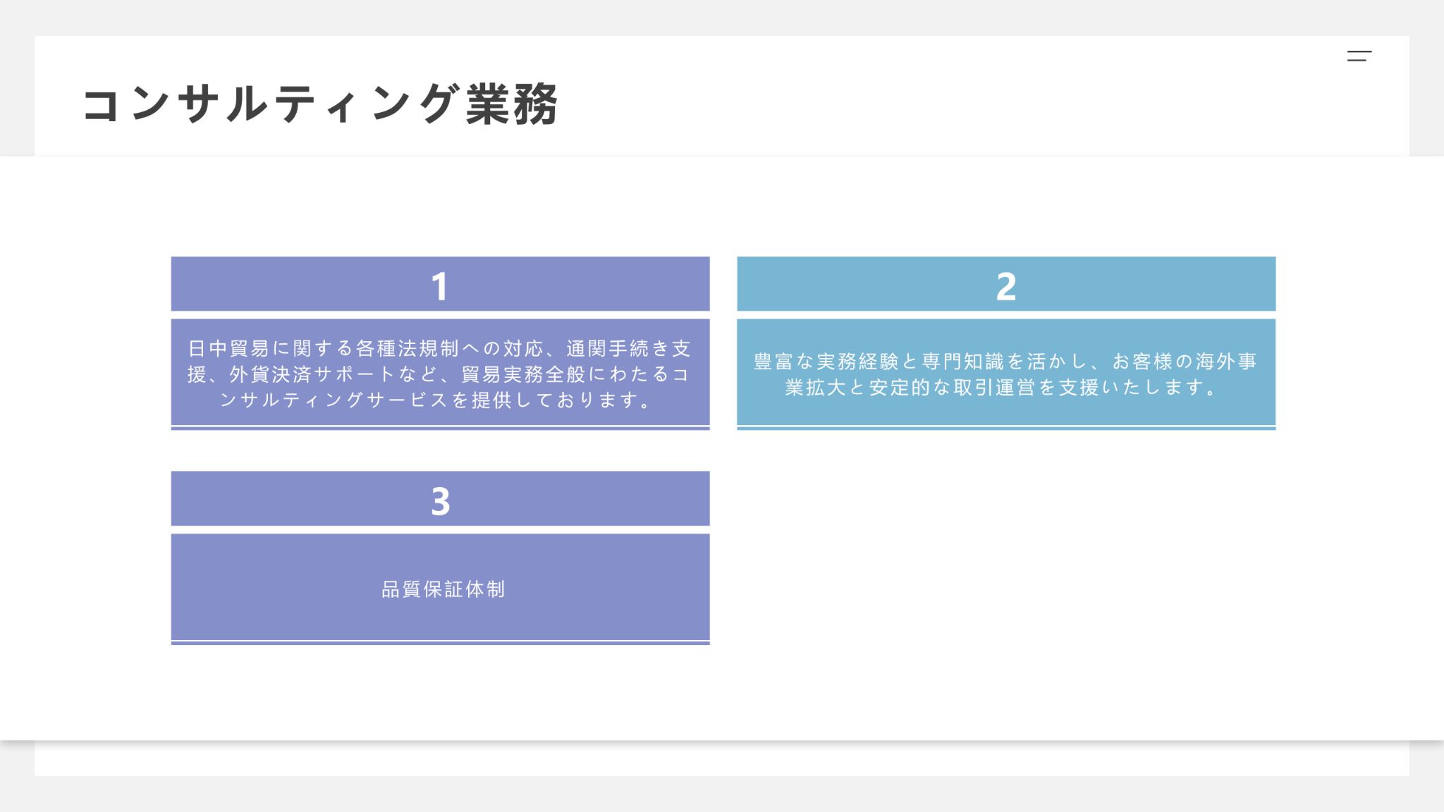 Hakuei company profile A4 4